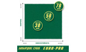 Сукно Euro Pro 50 ш2,0м Yellow green